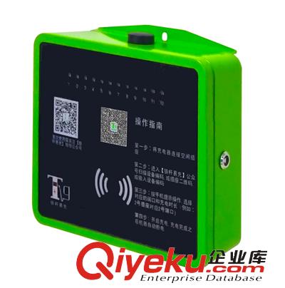 如何pj電動車充電安全“問題”？鐵桿易充智能共享充電樁解難題