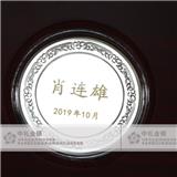 廣州銀幣定制哪家強(qiáng)？