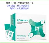 上海益生菌代加工OEM|ODM廠家