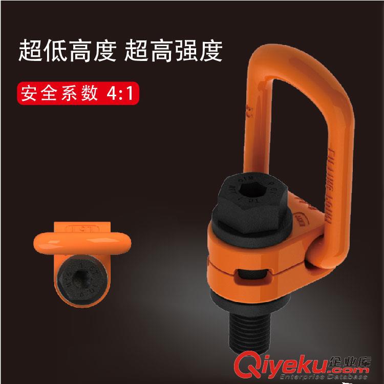 YIYUN厂家供应侧拉旋转吊环现货秒发