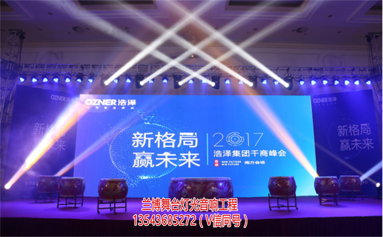 广东演出灯光工程，演唱会舞台灯光，晚会舞台灯光