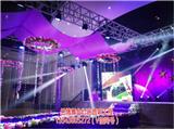 廣州禮堂音響燈光工程婚禮宴會廳燈光禮堂音響燈光工程