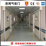 新鄉(xiāng)手術(shù)室醫(yī)用氣密門獨(dú)有的設(shè)計(jì)結(jié)構(gòu)