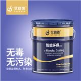 球形罐專用白色涼涼膠隔熱防腐底漆/中間漆/面漆