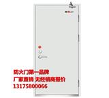 文登防火門廠防火入戶門廠家