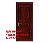 七臺(tái)河防盜門公司【防火入戶門】