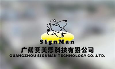 中文宣传片