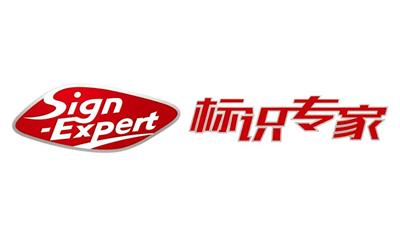 智能标识宣传片