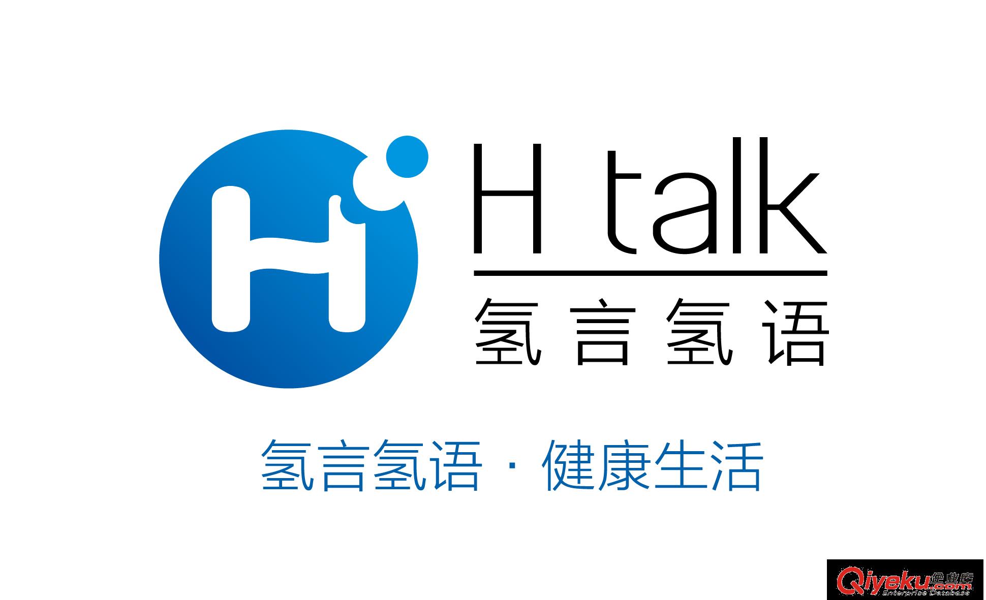公司簡介