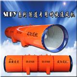 咸陽軸流風機的功能特點