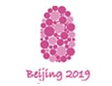 北京國際美甲博覽會2019 （第三屆）