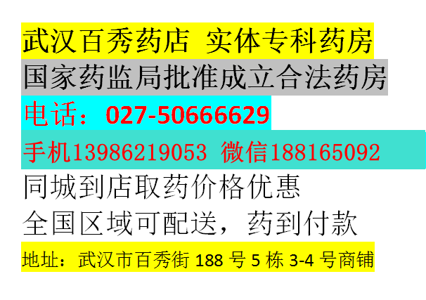 鼠神经生长因子目前是医保用药吗？可以报销多少比列？