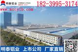 汽車翼子板用鋁板廠家價格