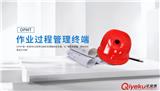 天建智能安全帽（opmt）產品價值介紹