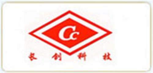 长创科技