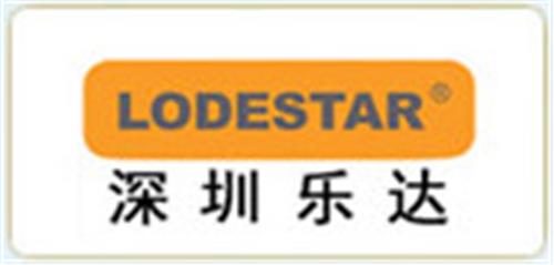 深圳乐达