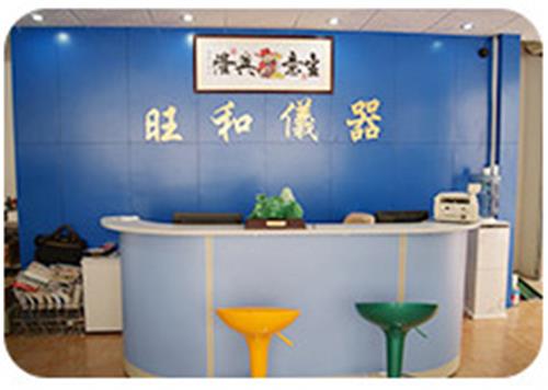 企业前台