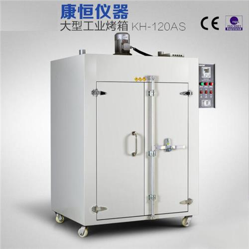 KH100A 工业运风烘烤箱 立式电热恒温烘干箱大型高温热风