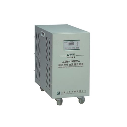 全力JJW-1KW/2KW/3KW/5KW/10KW/15KW/20KW精密净化稳压电源