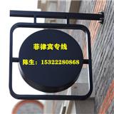 菲律賓雙清關專線發貨到菲律賓費用
