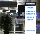 中國到菲律賓海運出口 中國海運到菲律賓價格 菲律賓海運雙清
