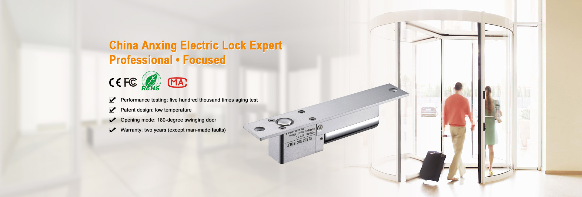 China Anxing Electric Lock Expert Professional • Focused 