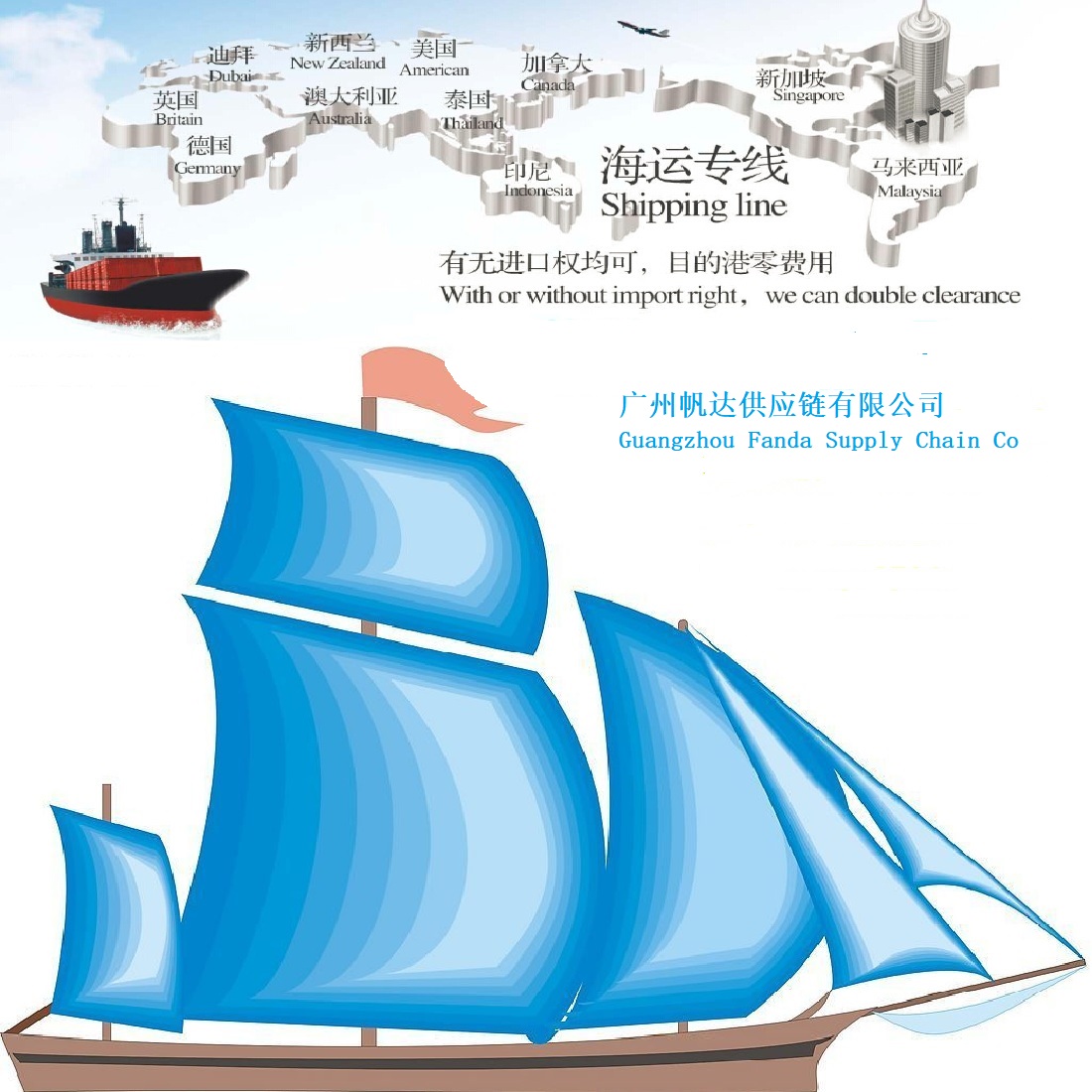 宁波到新加坡海运双清专线