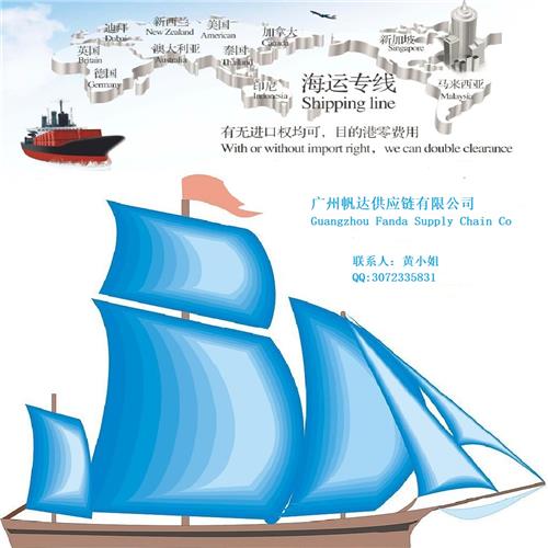 广州双清门到门新加坡海运专线服务周到 