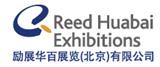 2020中國(guó)上海日用百貨會(huì)