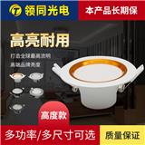 照明燈具知識大解析