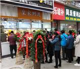 想開一家早餐店，如何選擇一個好的品牌？