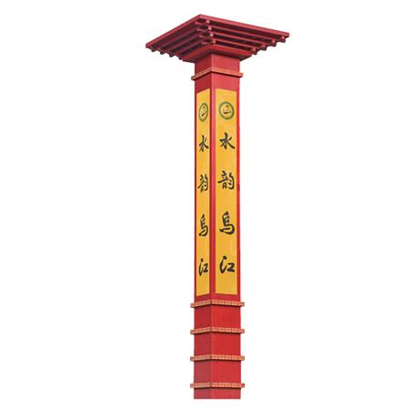 景观灯,YN-12601