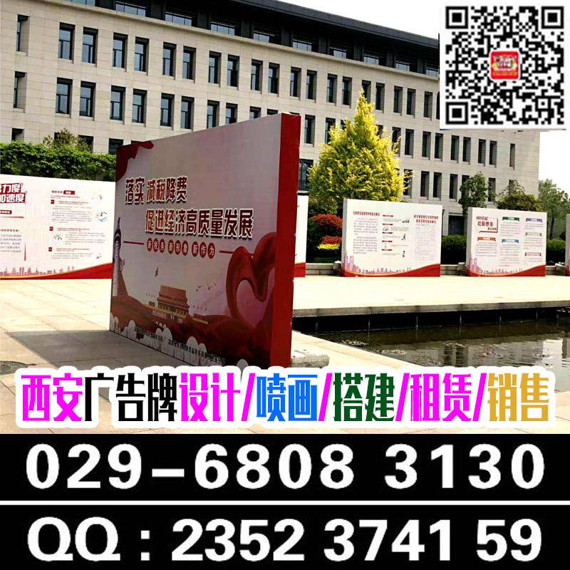 西安黑白布噴繪.西安遮光布噴繪.西安高清噴繪.西安5米噴繪 