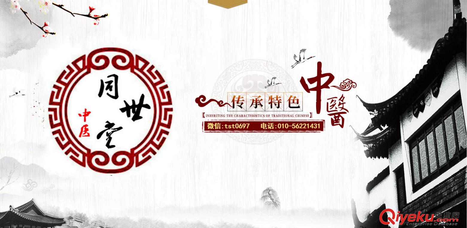 結節性硬化消結通三湯優勢