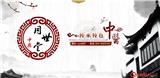 結(jié)節(jié)性硬化消結(jié)通三湯優(yōu)勢(shì)