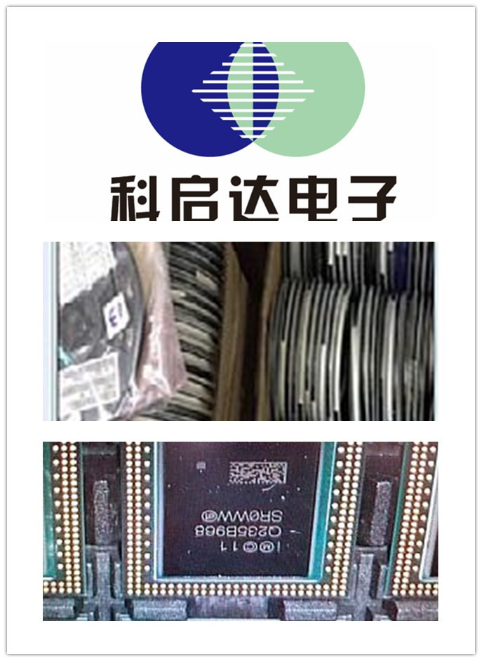 北京回收电解电容我们专业汽车IC回收北京