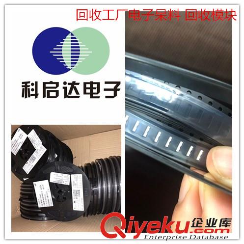 重慶回收電解電容我們專業(yè)編程IC回收重慶