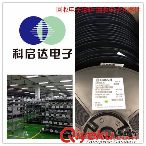 浙江回收電解電容我們專業(yè)模擬IC回收浙江
