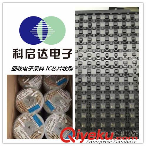 河南回收電解電容我們專(zhuān)業(yè)觸控IC回收河南
