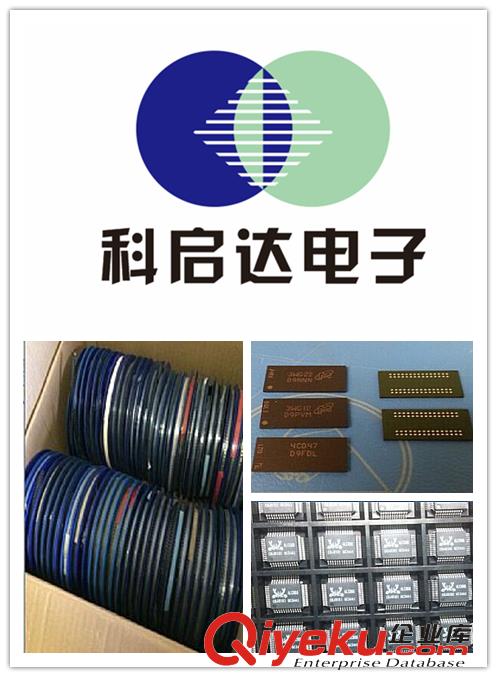 黑龍江回收電解電容我們專業(yè)通訊IC回收黑龍江