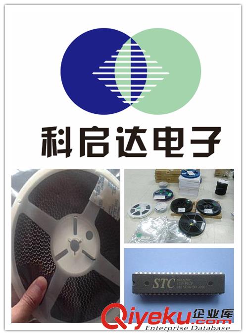 安徽回收電解電容我們專業(yè)集成IC回收安徽