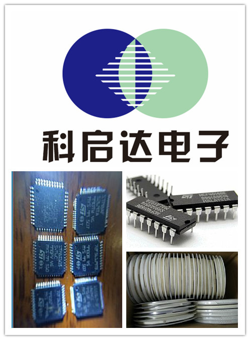 抚顺回收电子料抚顺回收芯片我们专业