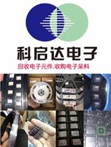 濟南回收交換IC 直插IC電容回收&長期合作