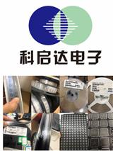 梧州回收交換IC 直插IC電容回收&長期合作