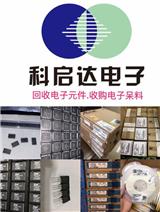西安回收交換IC 直插IC電容回收&長期合作