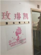 廣州玫琳凱/番禺區(qū)玫琳凱/洛溪玫琳凱/洛溪新城玫琳凱/大石玫琳凱/鐘村玫琳凱