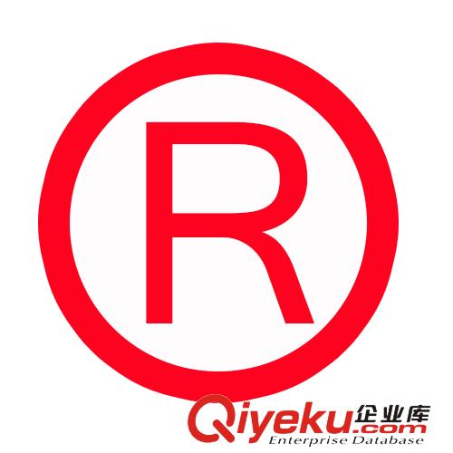 兔標(biāo)科技告訴你商標(biāo)的字體重要嗎
