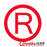 兔標(biāo)科技告訴你商標(biāo)的字體重要嗎