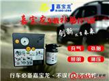 車載打氣泵的重要性