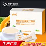 葛根木瓜魔芋代餐粉OEM貼牌加工